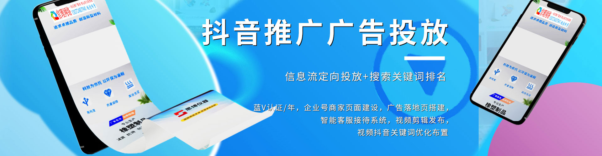 丹棱sem怎么做